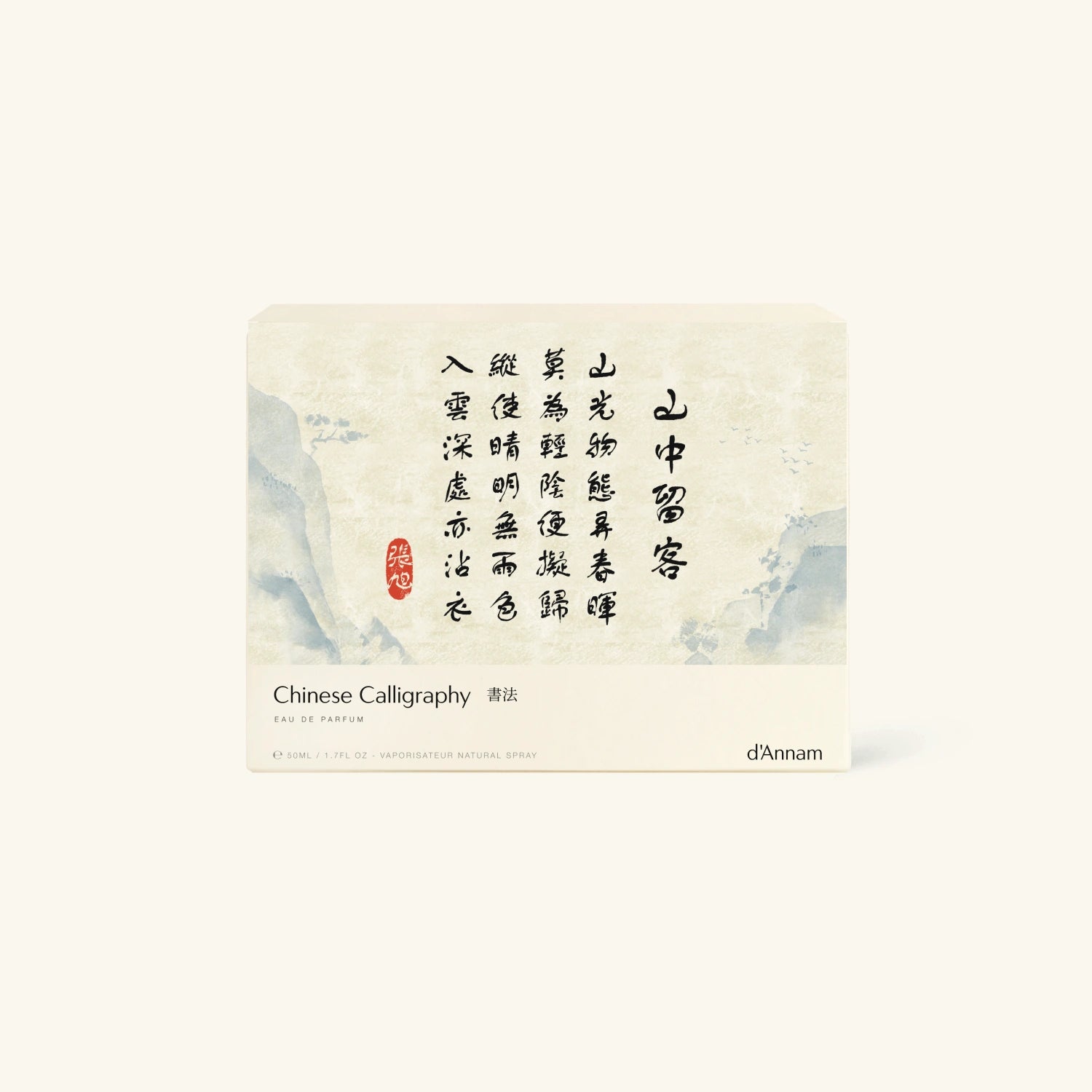 CHINESE CALLIGRAPHY